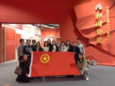 體驗科學(xué)家情懷 激發(fā)開拓進取精神 ——農(nóng)墾中心團支部組織青年干部赴中國科學(xué)家博物館參觀學(xué)習(xí)